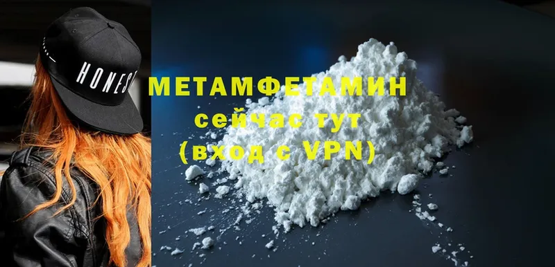 кракен зеркало  Лесозаводск  Метамфетамин Methamphetamine 